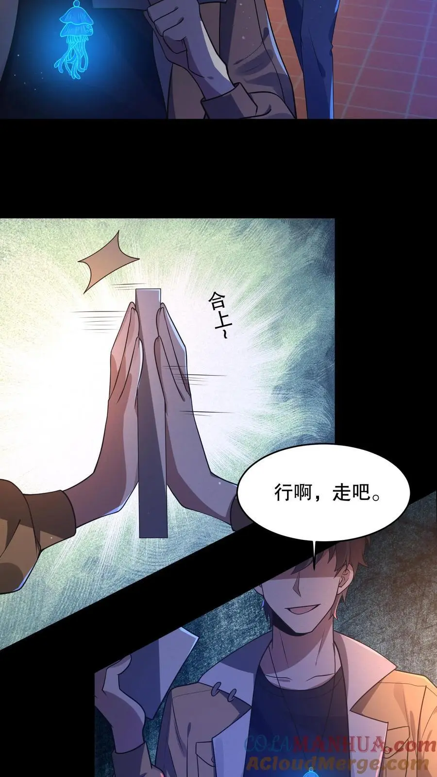 第51话 姬霓太美16