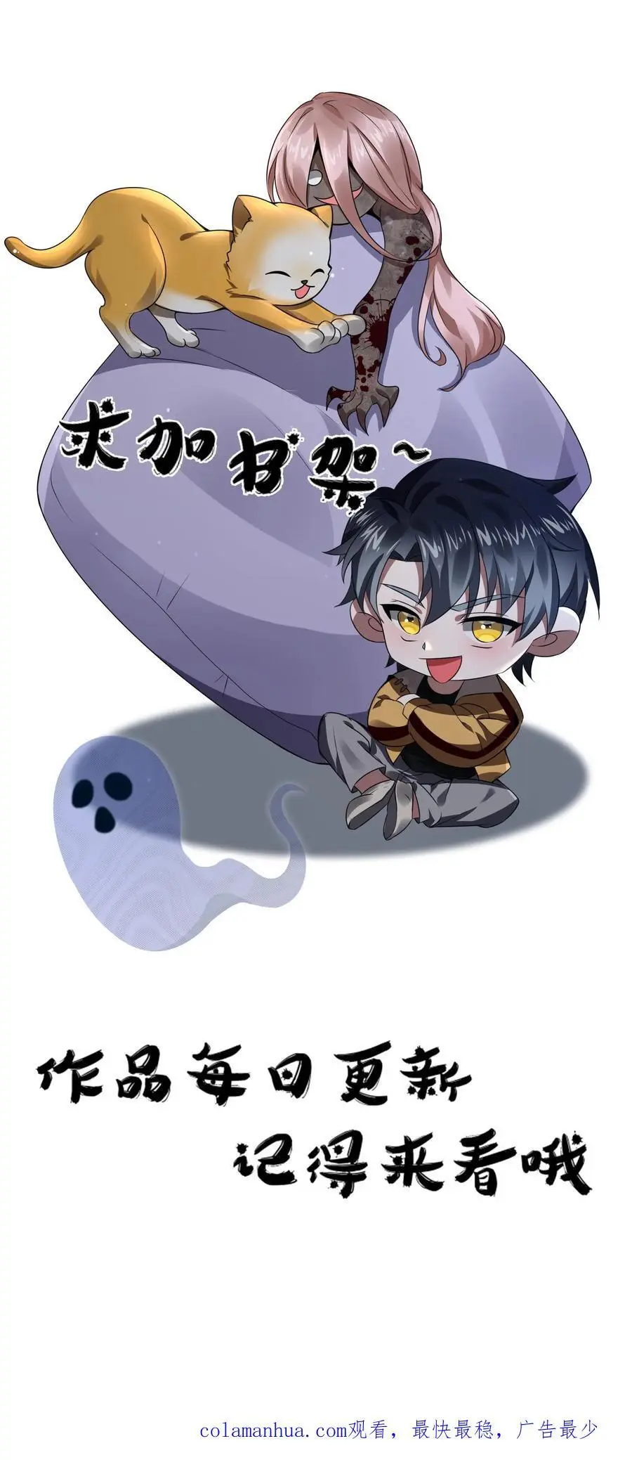第22话 孩子丢了？！25