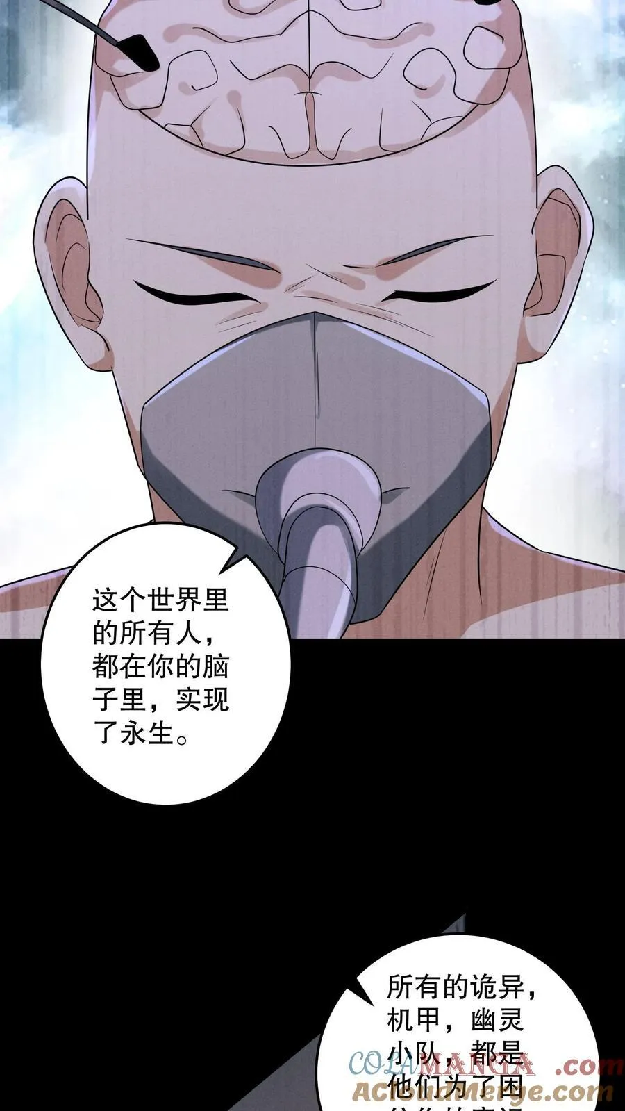 第205话 团队七星通关16