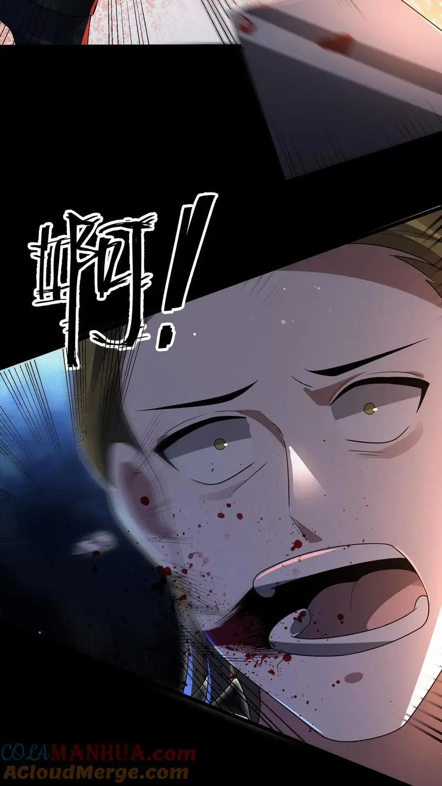 第153话 扎烂你的臭嘴！22