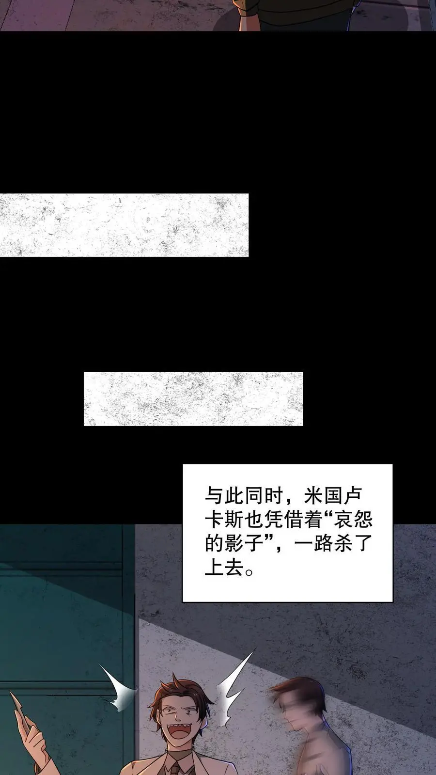 第180话 白猫还会分身？29