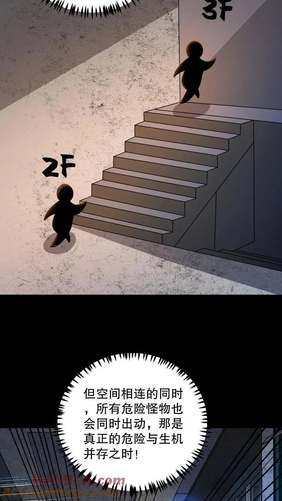 第173话 白猫还是黑猫？12