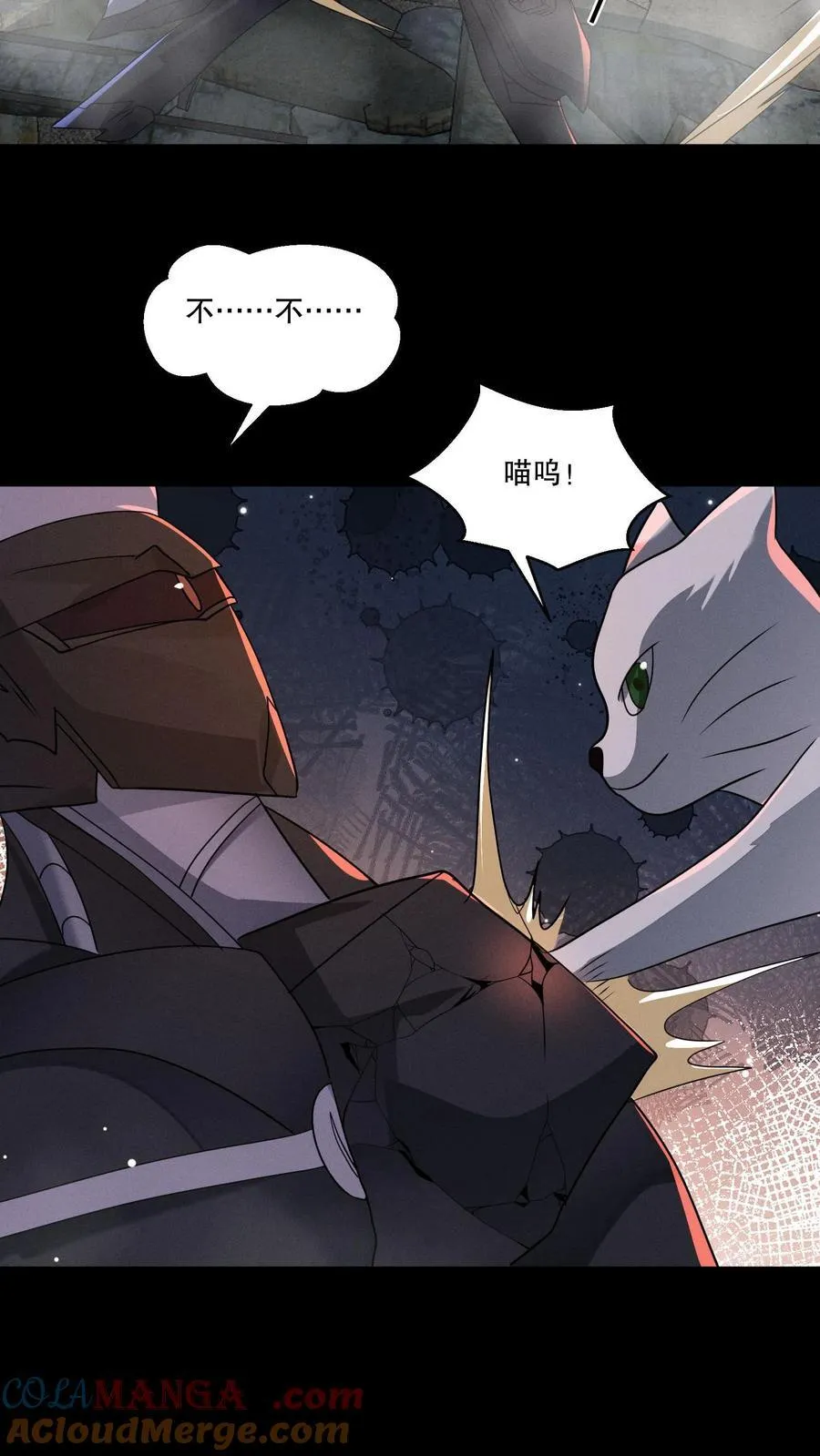 第204话 小日子作妖啦16