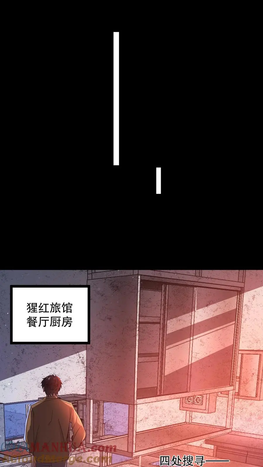 第176话 还是AK方便啊24