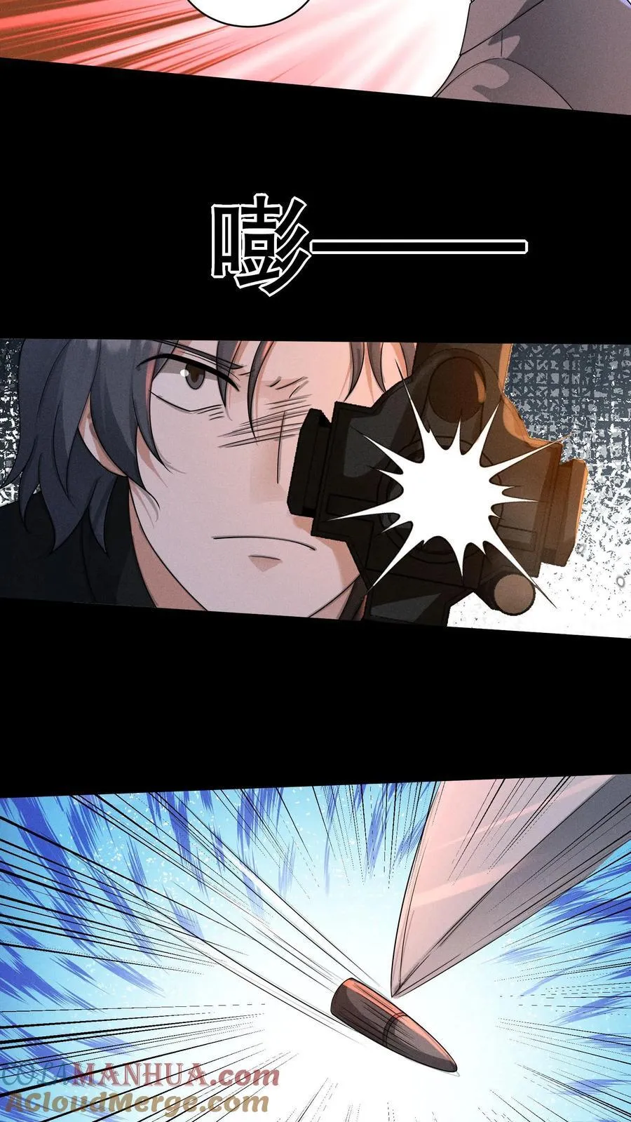 第197话 队友都死了……16