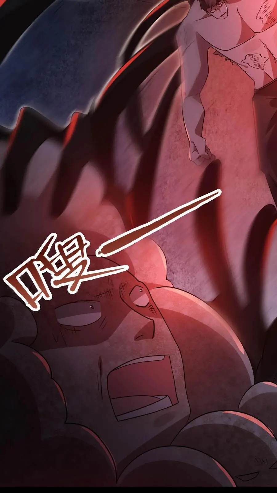 第104话 黑暗的千手观音23