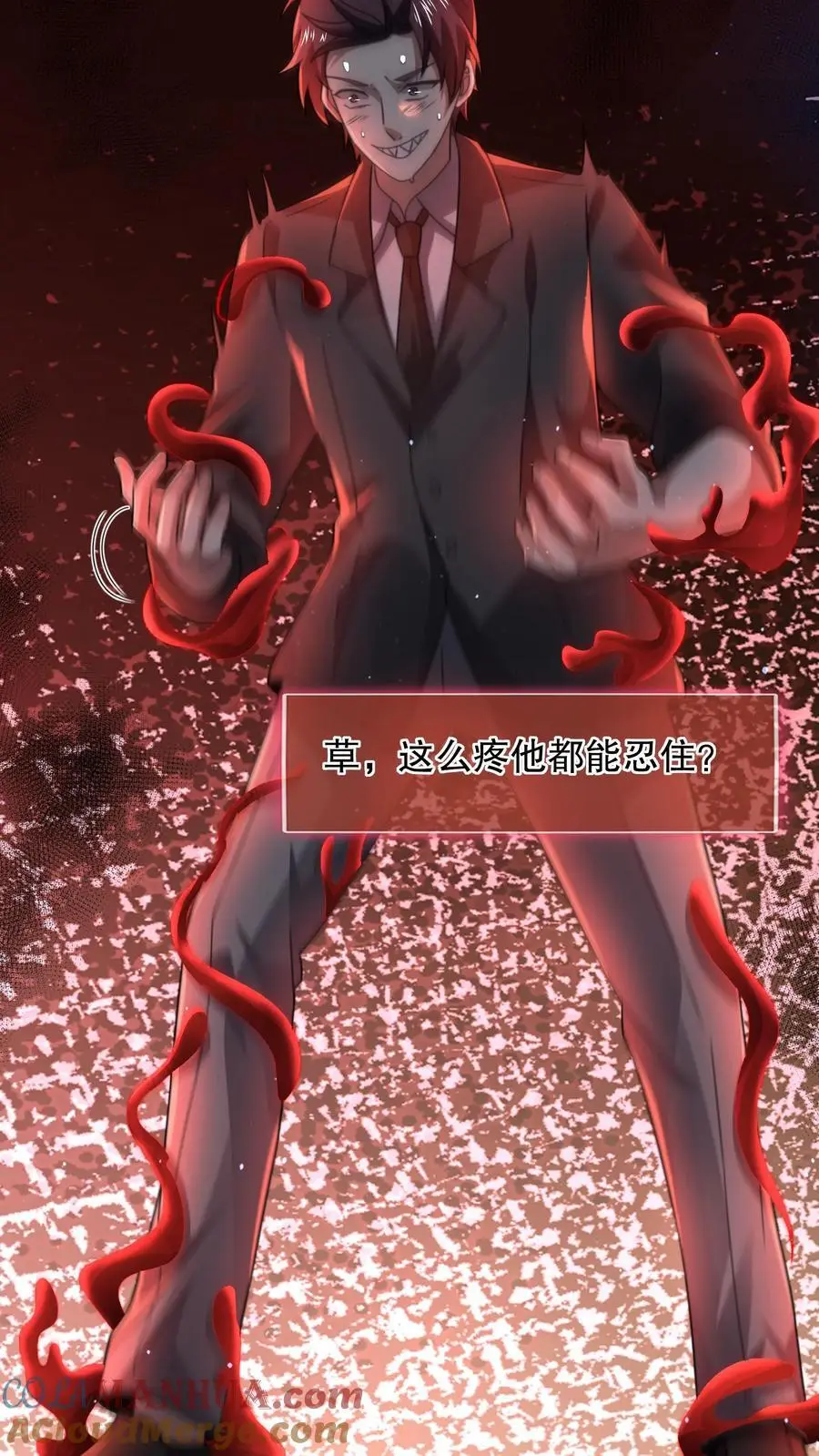 第144话 通关没有奖励？20