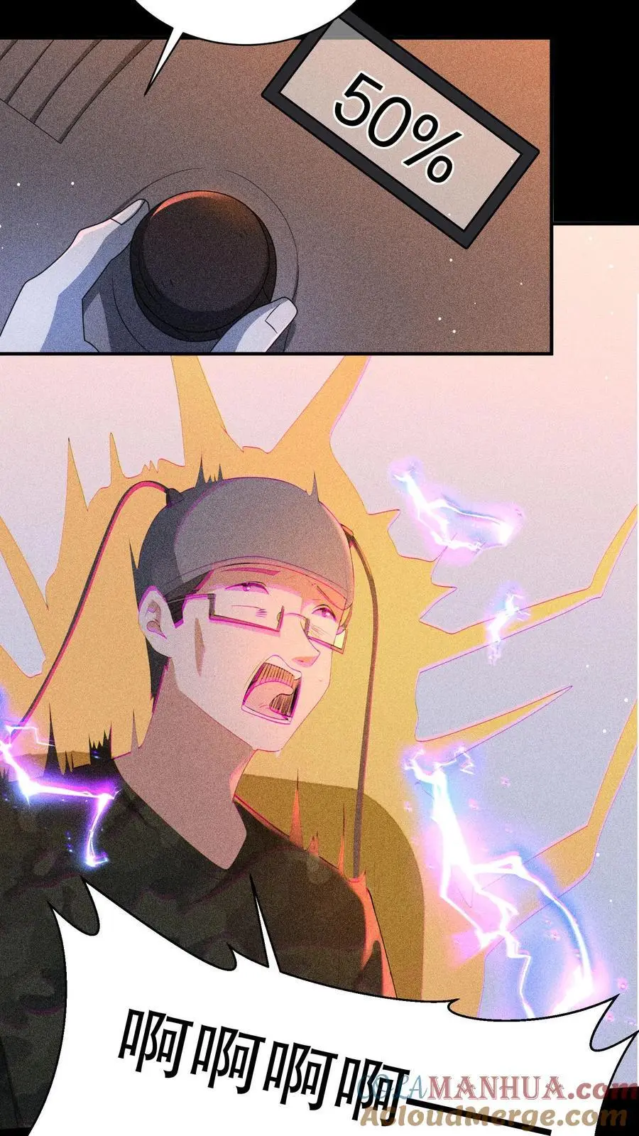 第160话 我知道你有病6
