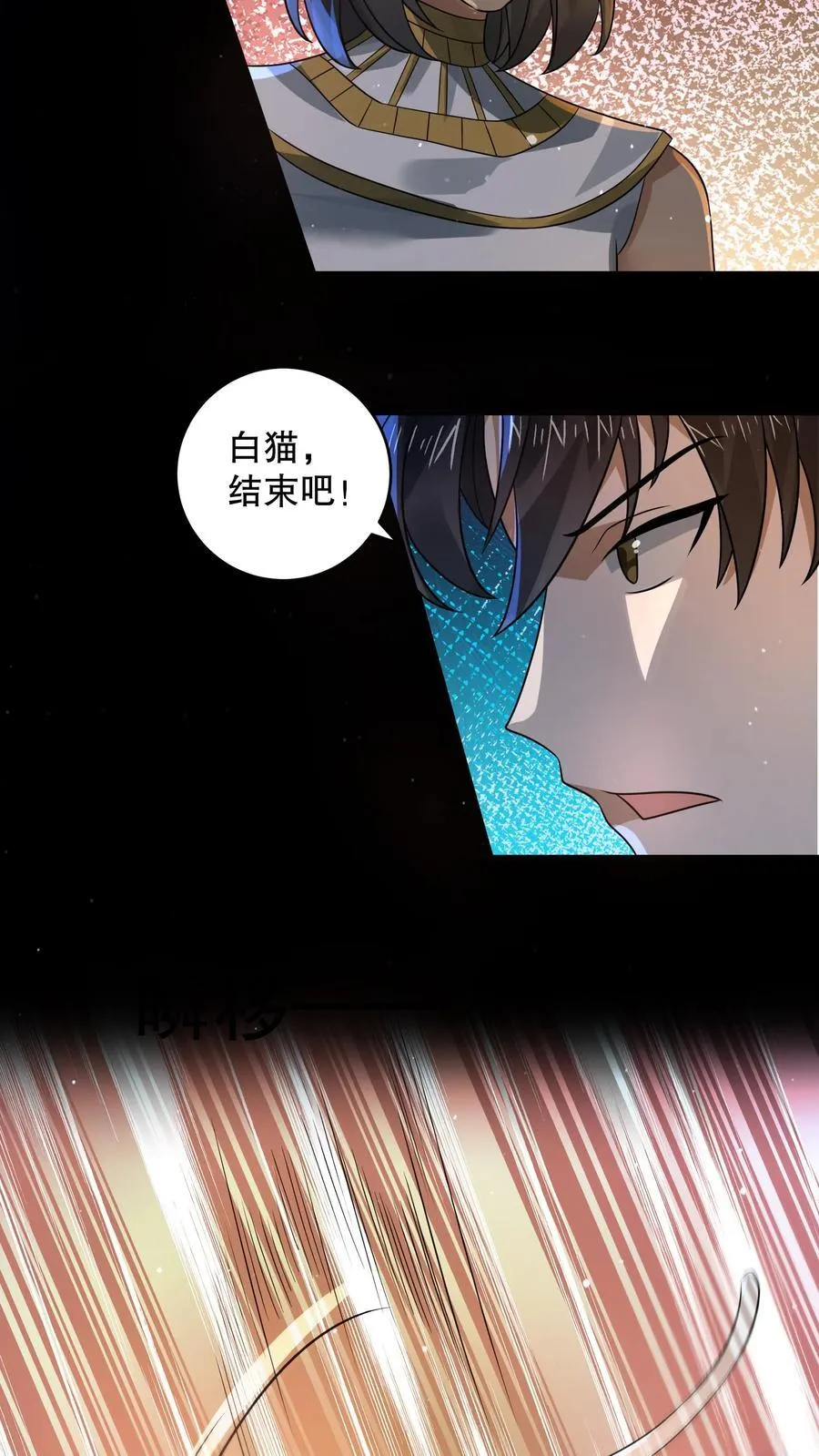 第198话 大佬留了一手23