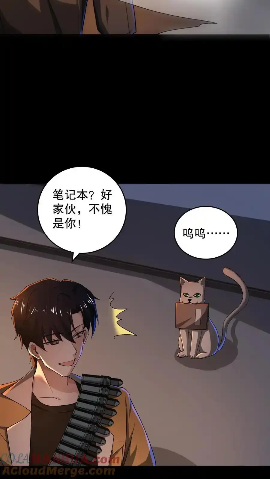第187话 拿人做实验？18