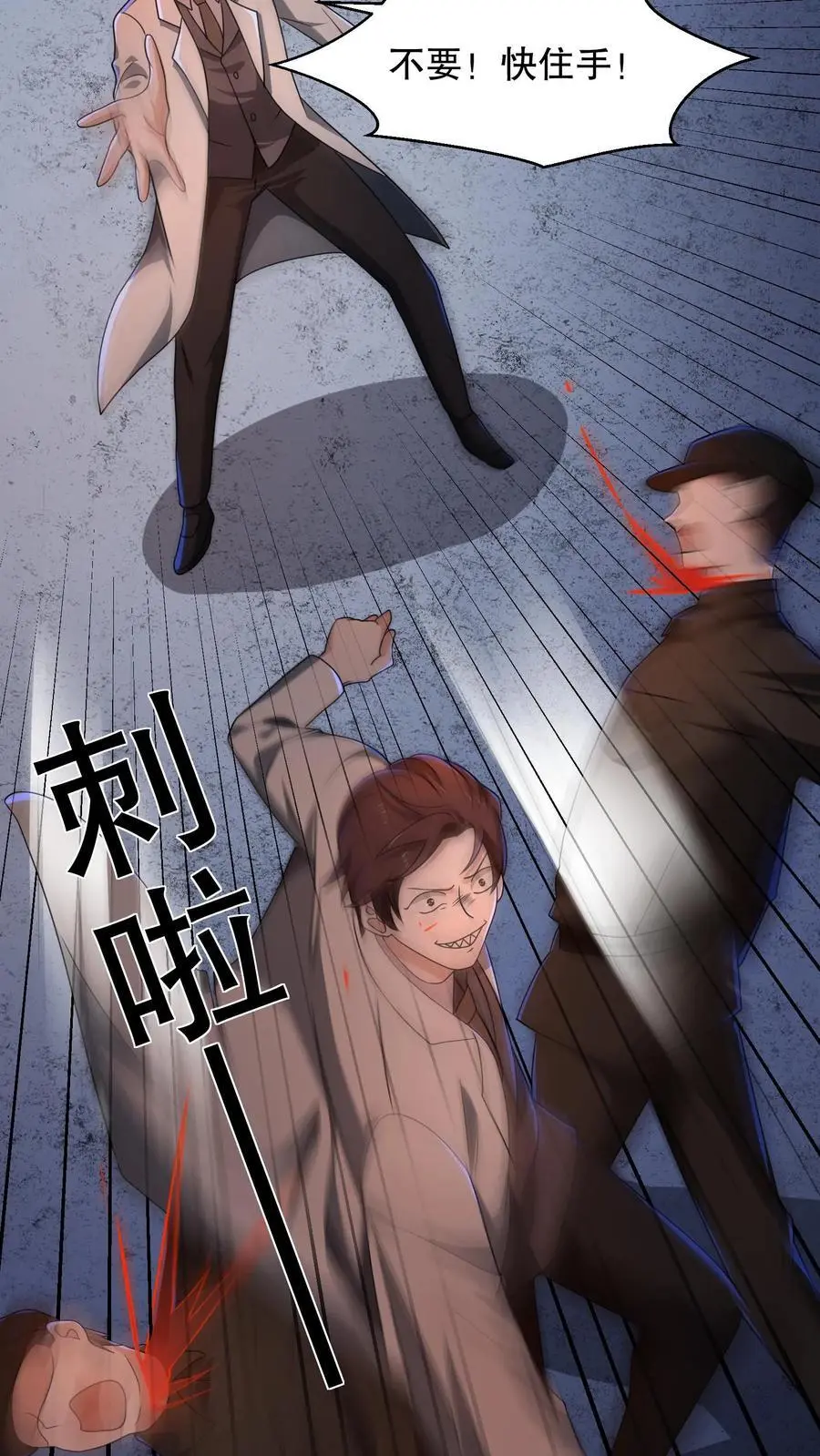 第180话 白猫还会分身？31