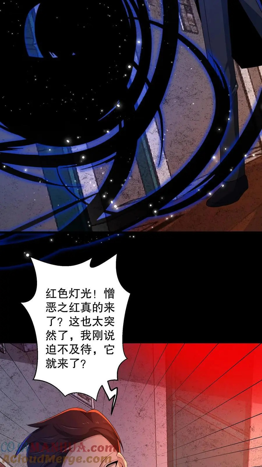 第173话 白猫还是黑猫？24