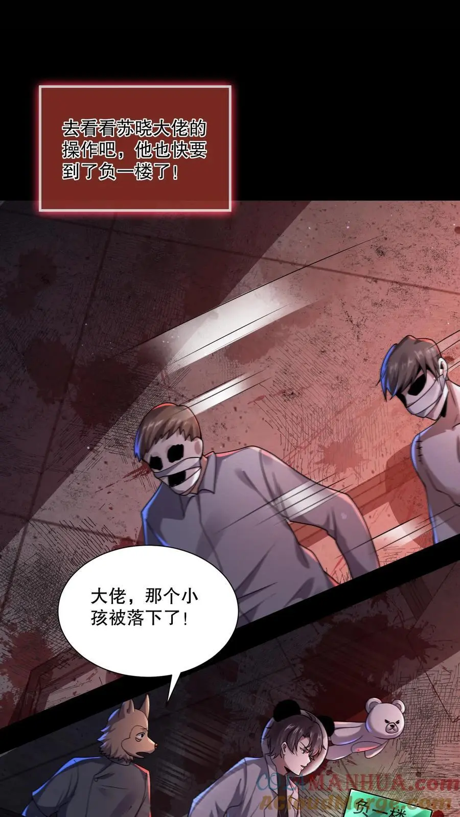第102话 你妈买菜必涨价8