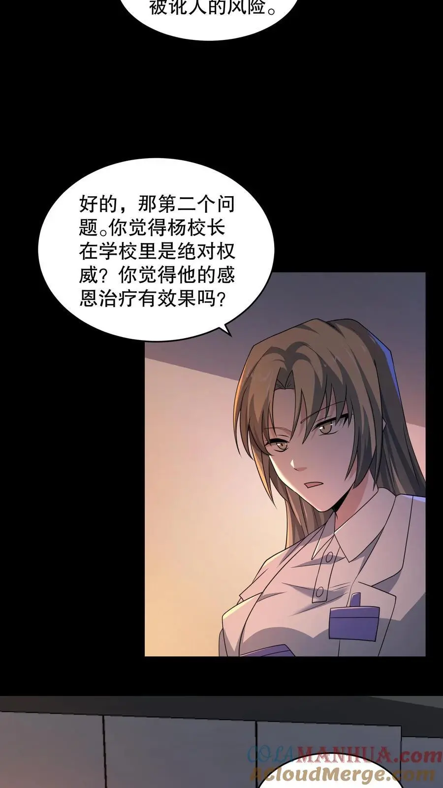 第151话 新的规则出现18