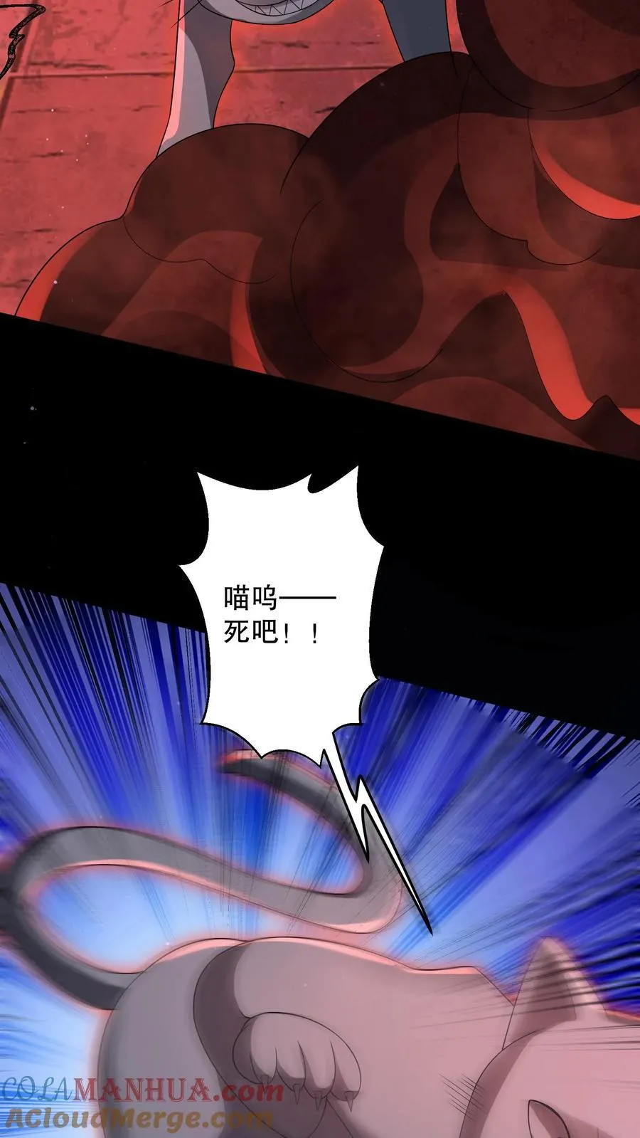 第182话 天赋篡改失败14