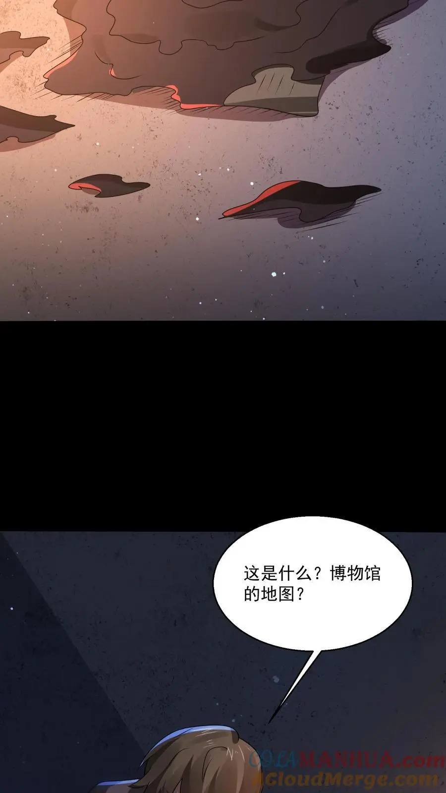 第118话 想跑？别做梦了2