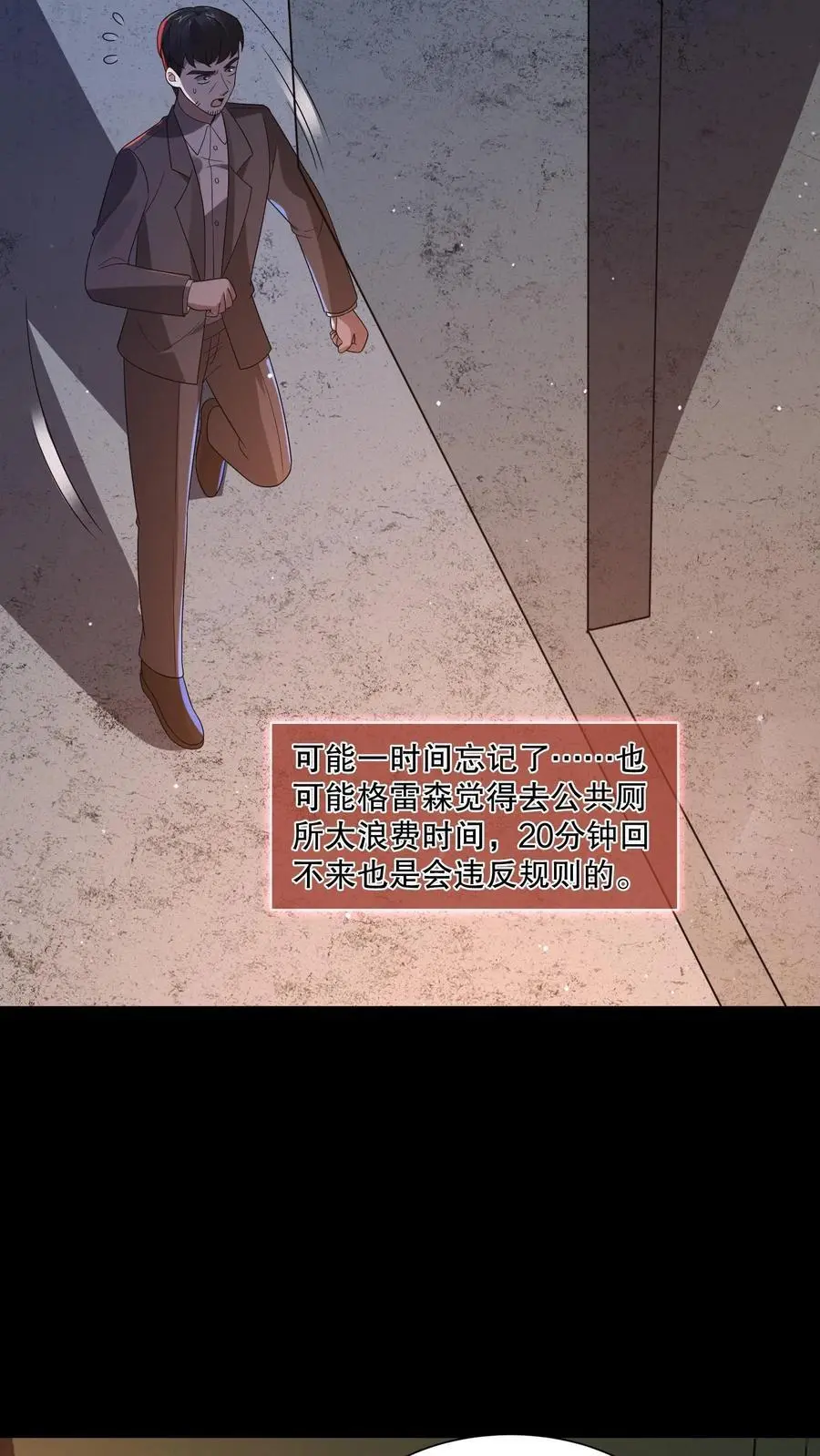 第133话 来了老弟～17