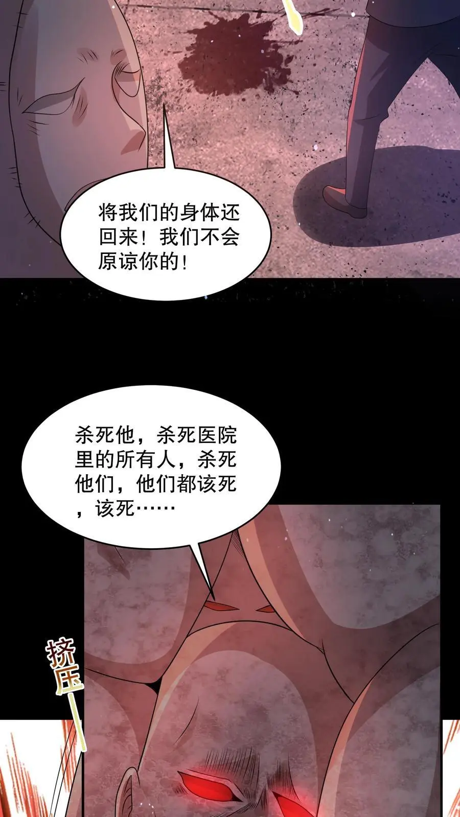 第103话 了结这一切吧17