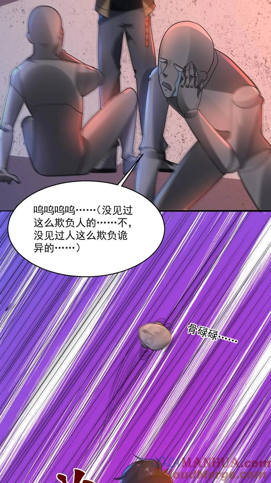 第125话 手都打麻了14