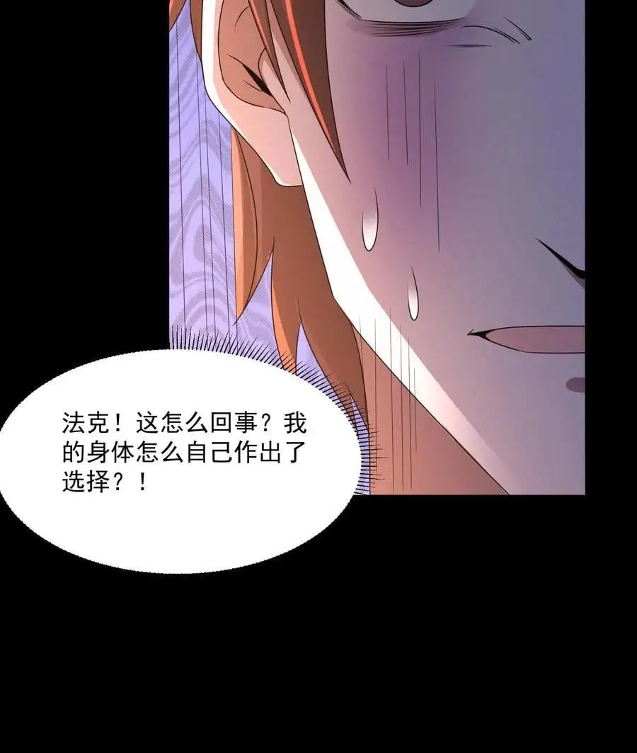 第148话 你病得不轻啊25