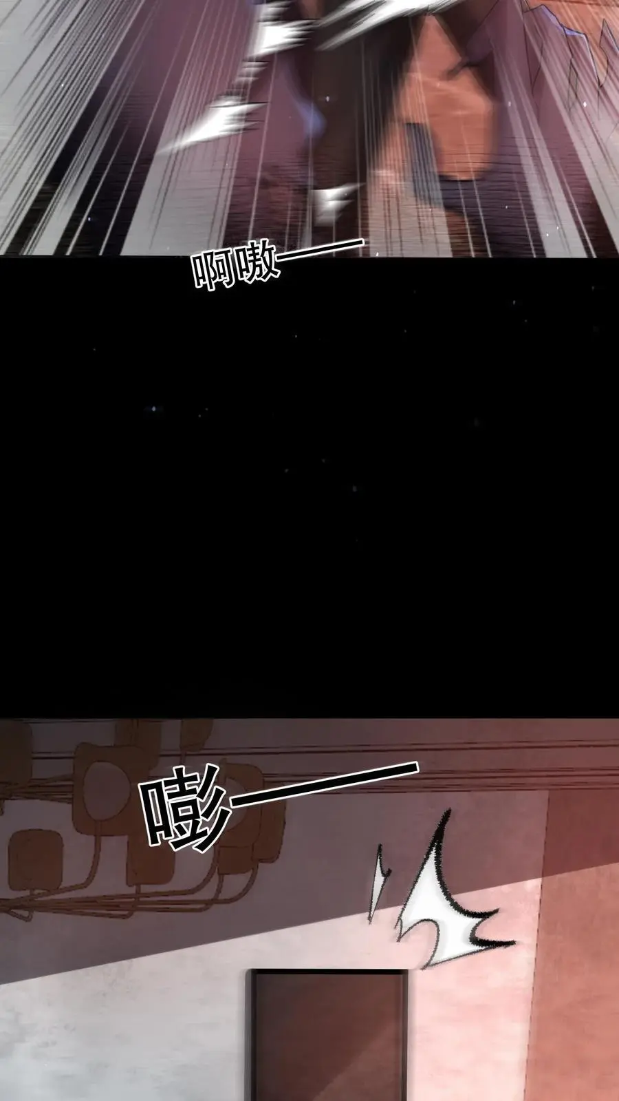 第80话 丧尸跳钢管舞29
