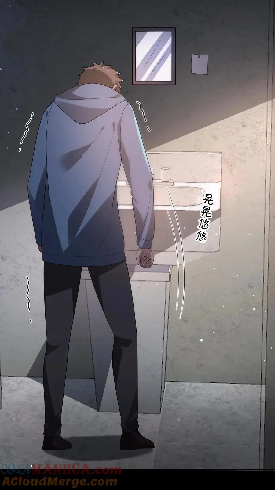 第165话 阿尔瓦分裂了12