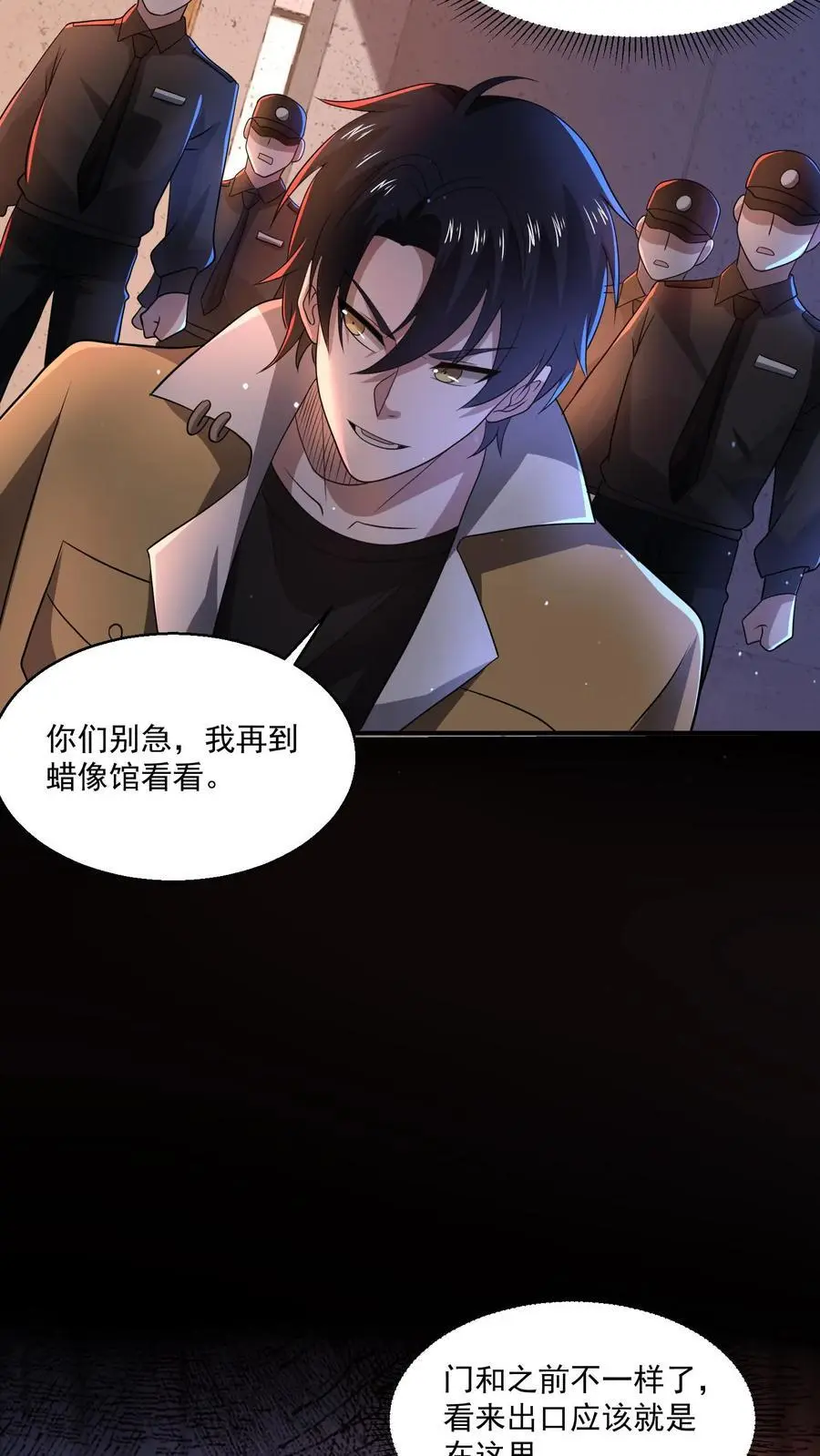 第130话 大哥哥再见7