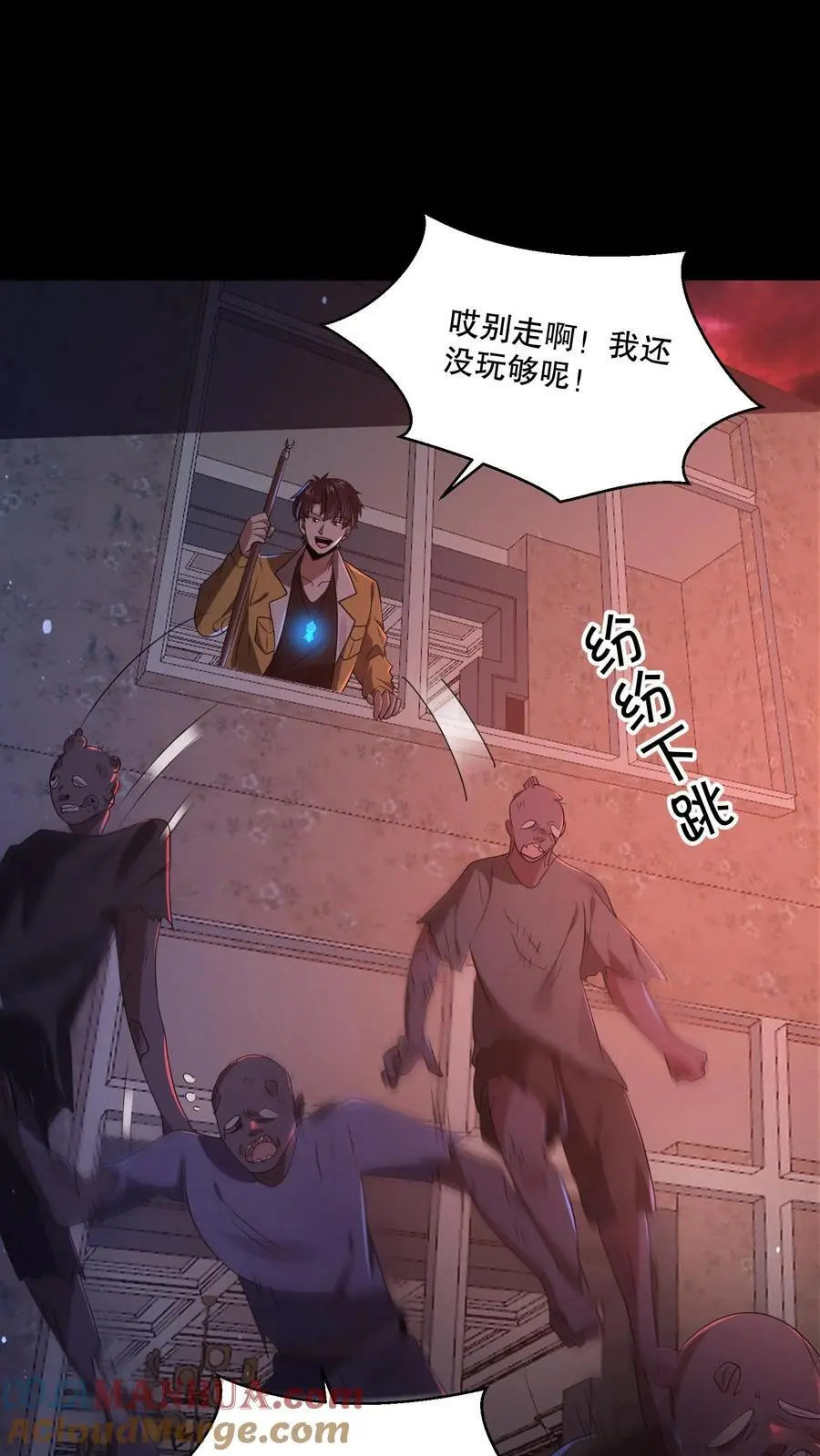 第81话 丧尸变身打地鼠22