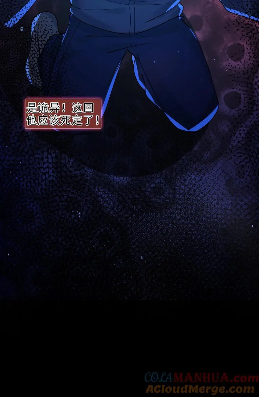 第8话 三次敲门26