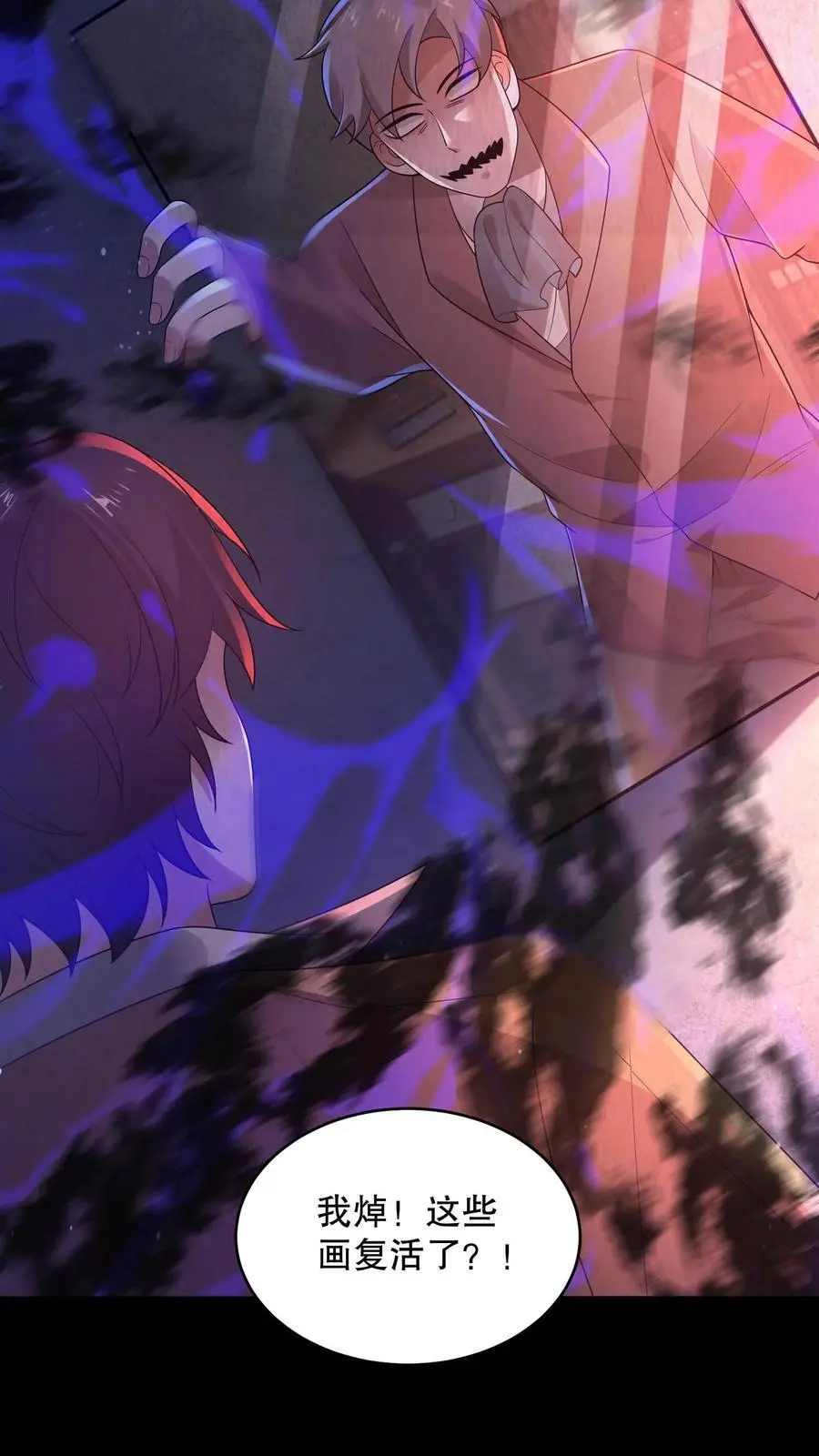 第108话 禁止拍照！31