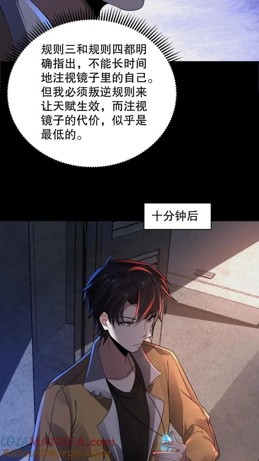 第163话 红的黄的白的……26