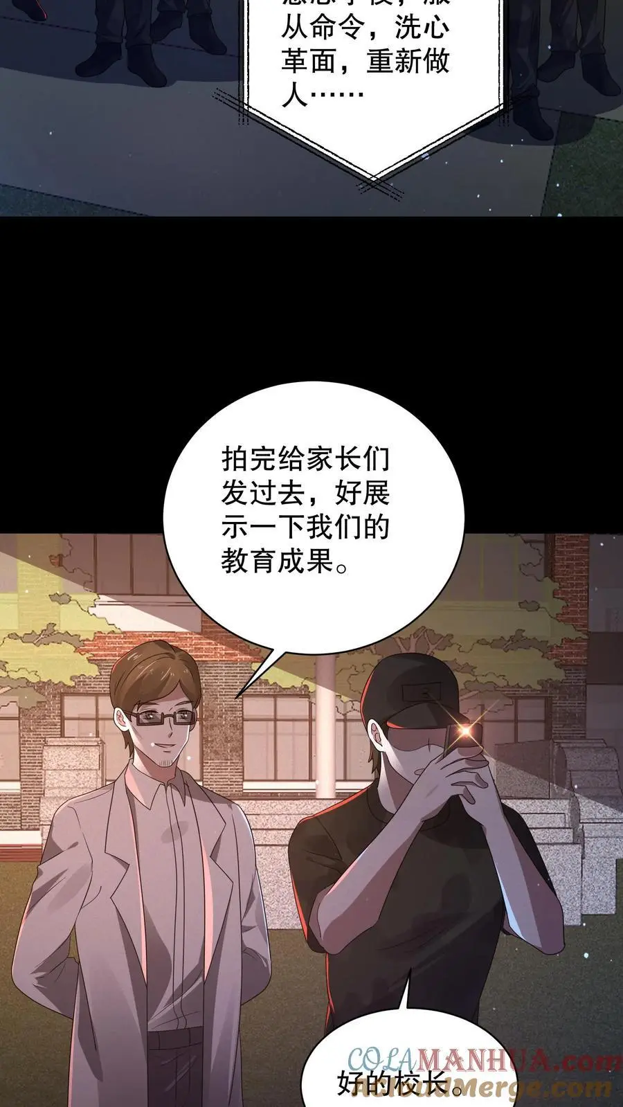 第154话 检查女生宿舍12