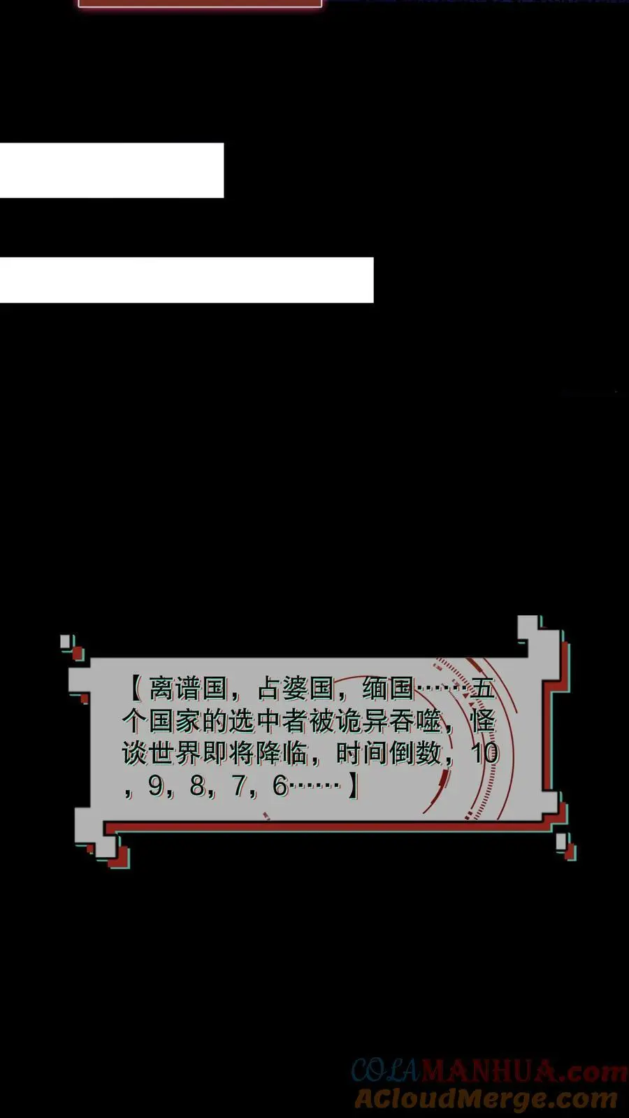 第23话 泰迪不见14