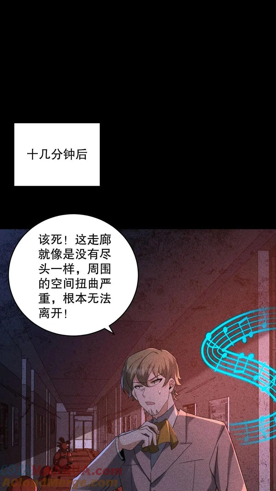 第177话 快离开那里！14