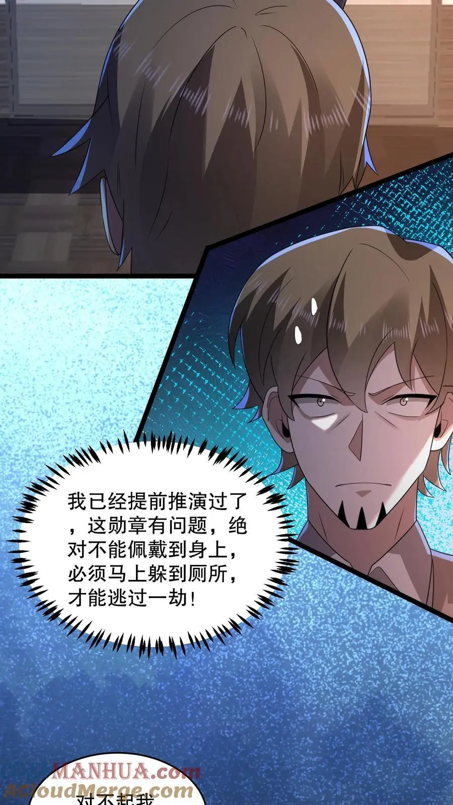 第139话 加班是不可能的2