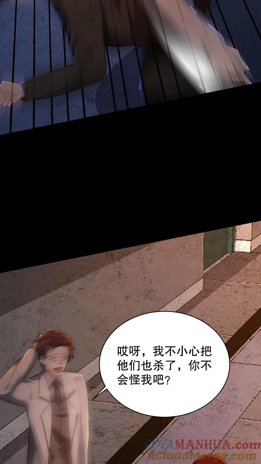 第180话 白猫还会分身？32