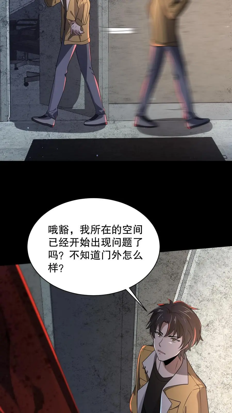第175话 安娜被淘汰25