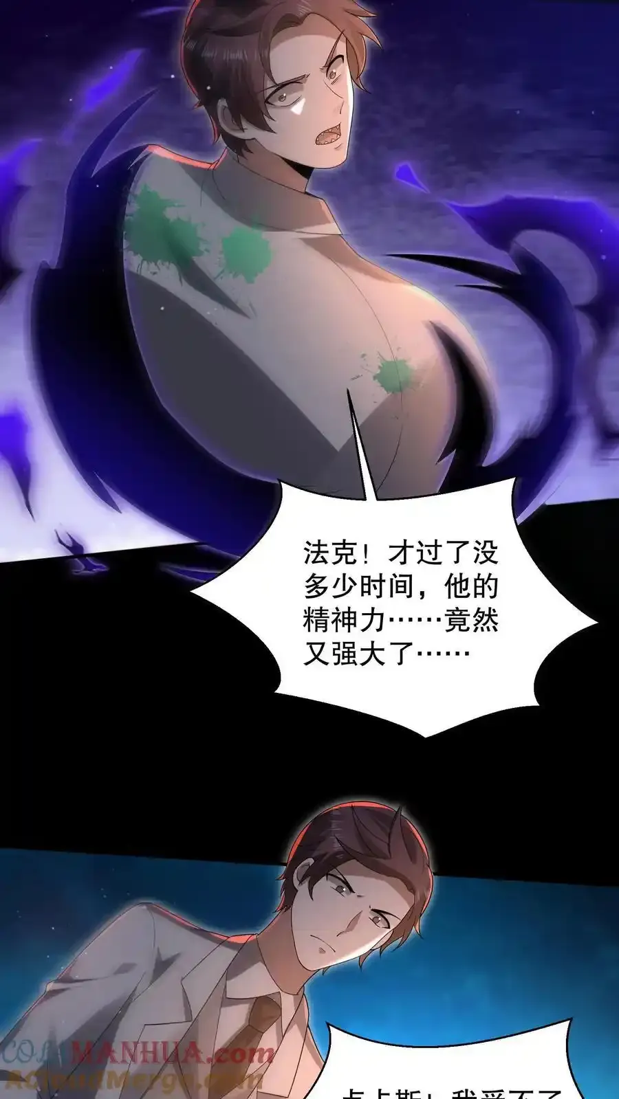 第191话 天赋是谜语人？4