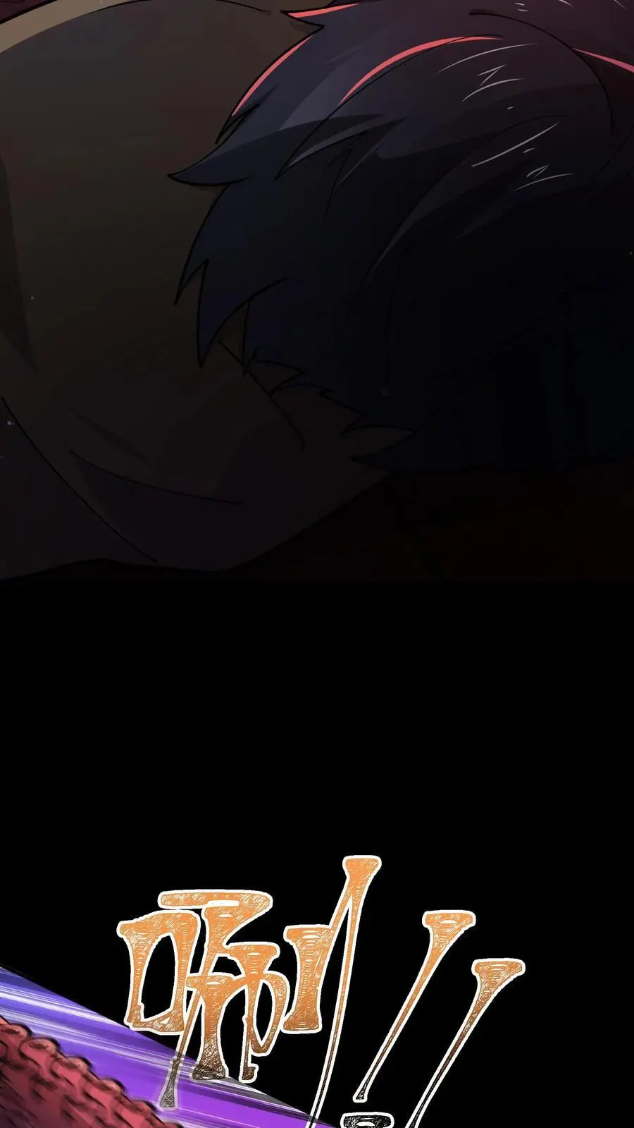 第179话 韩自在活该25