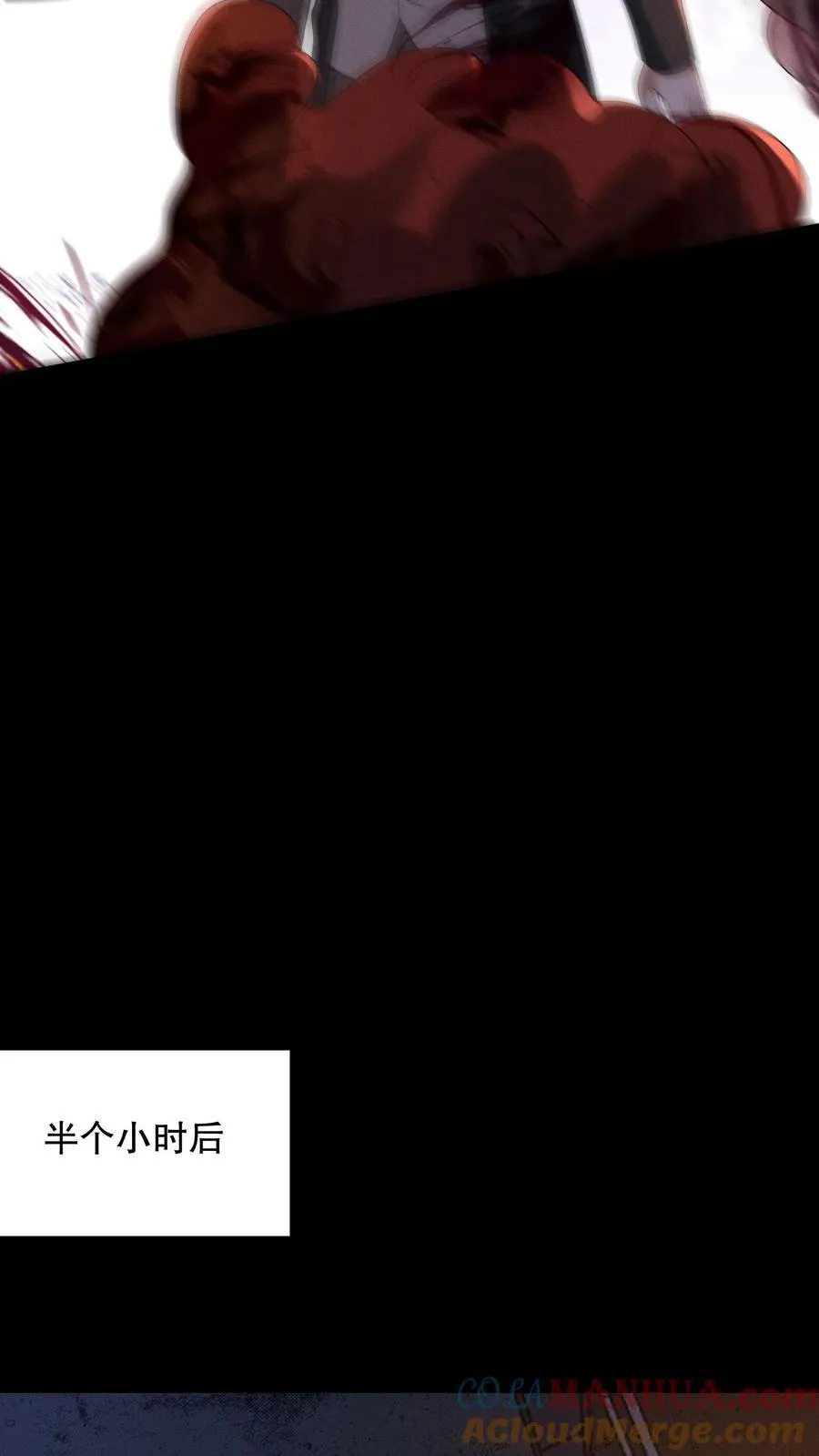 第182话 天赋篡改失败36
