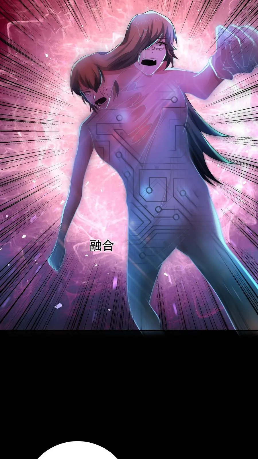 第200话 怪物都很听话15