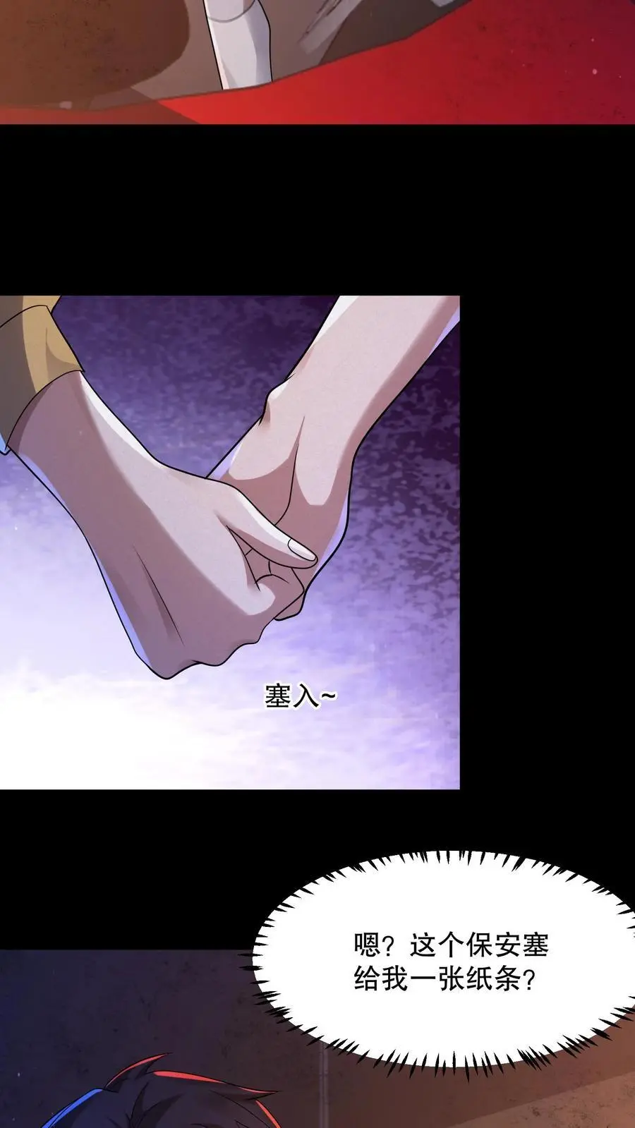 第61话 青蛙玩偶7