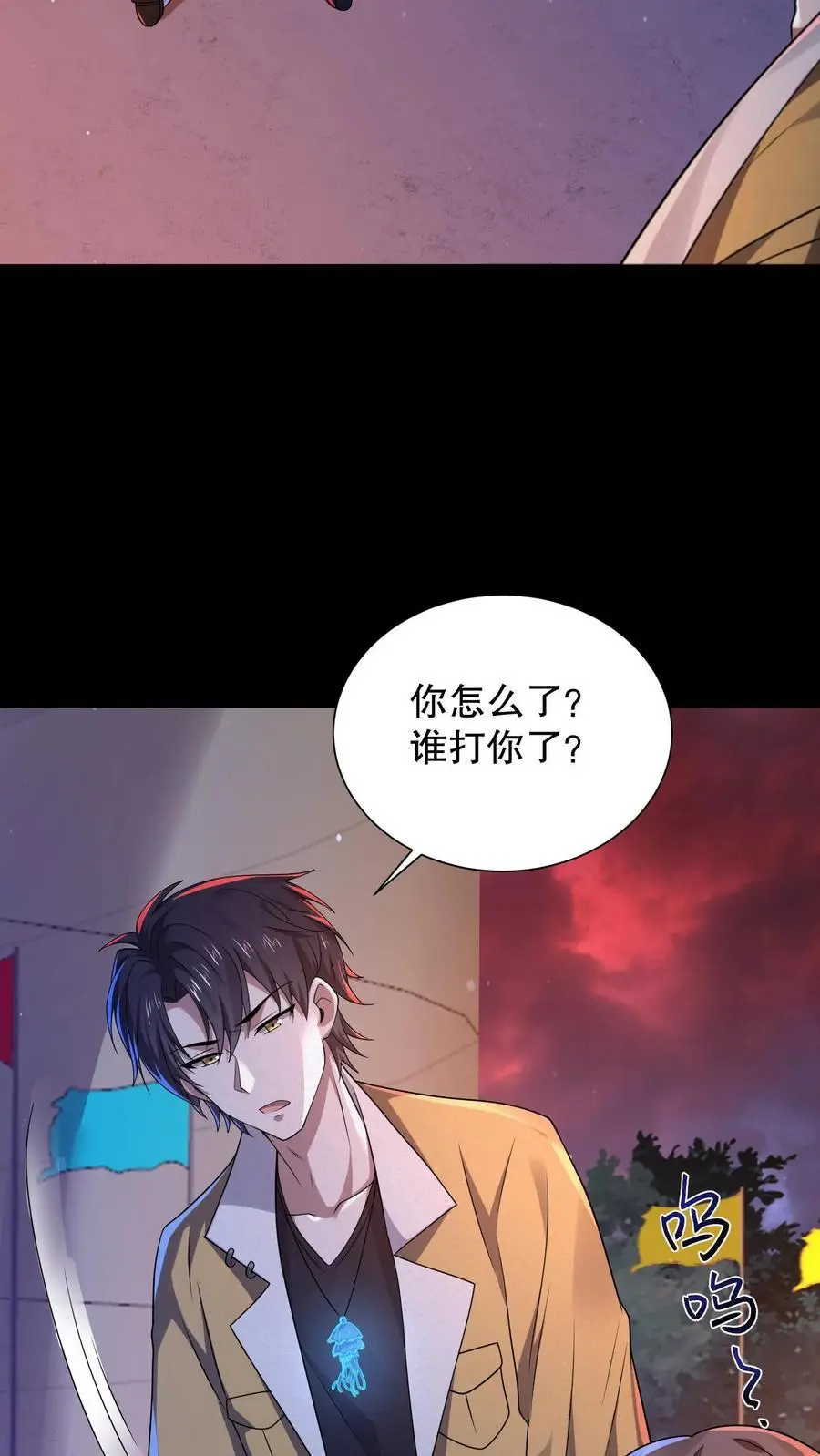 第60话 便宜弟弟29