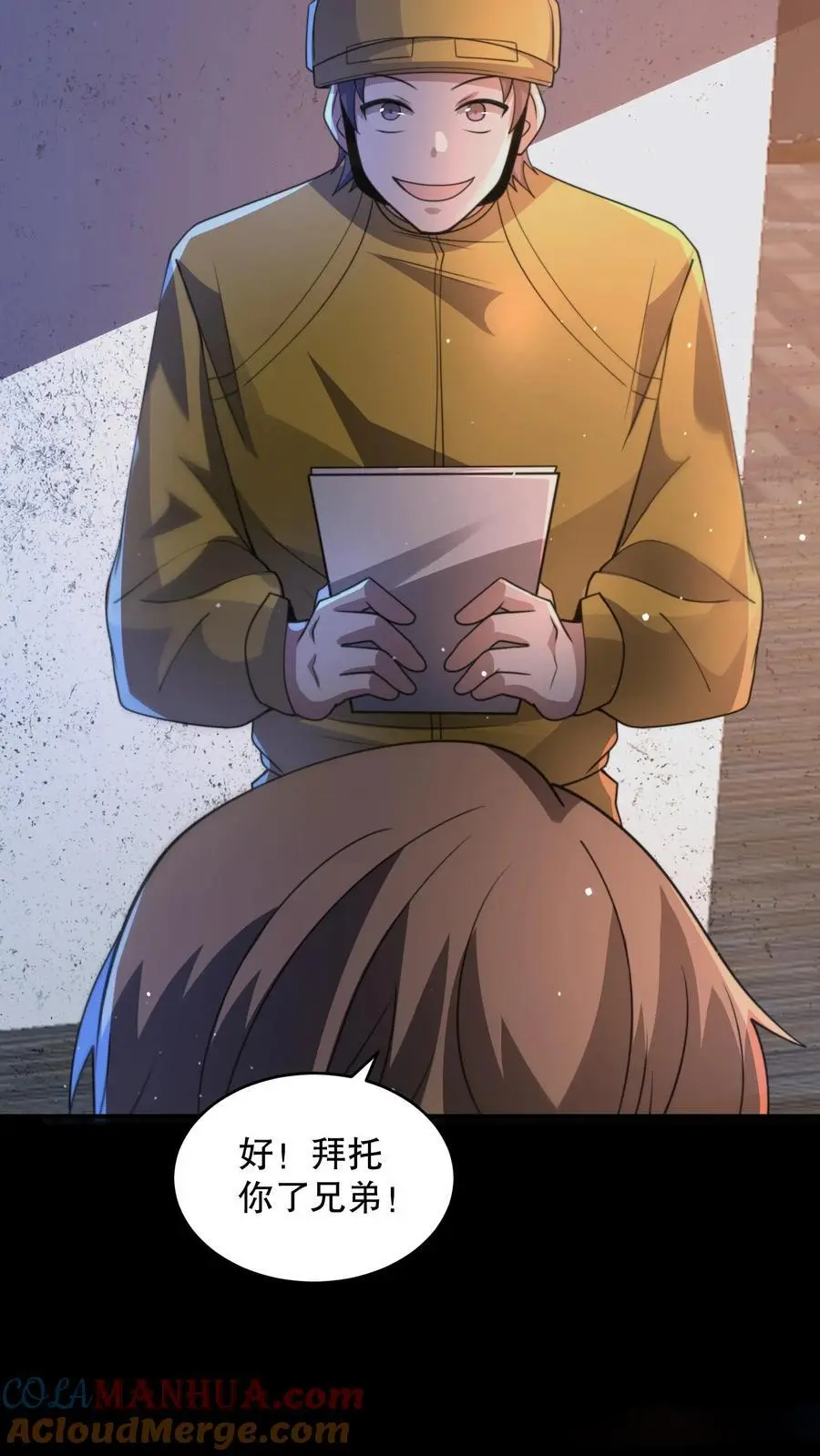 第140话 你不觉得可笑吗？36