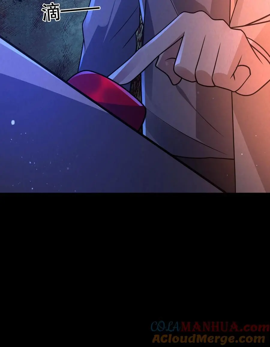 第84话 诡异的生物38
