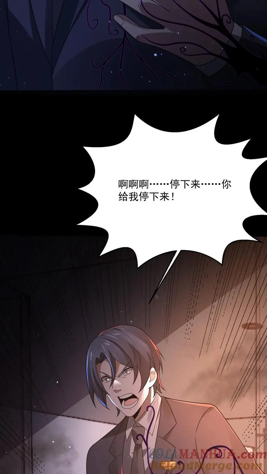第138话 身体不受控制18