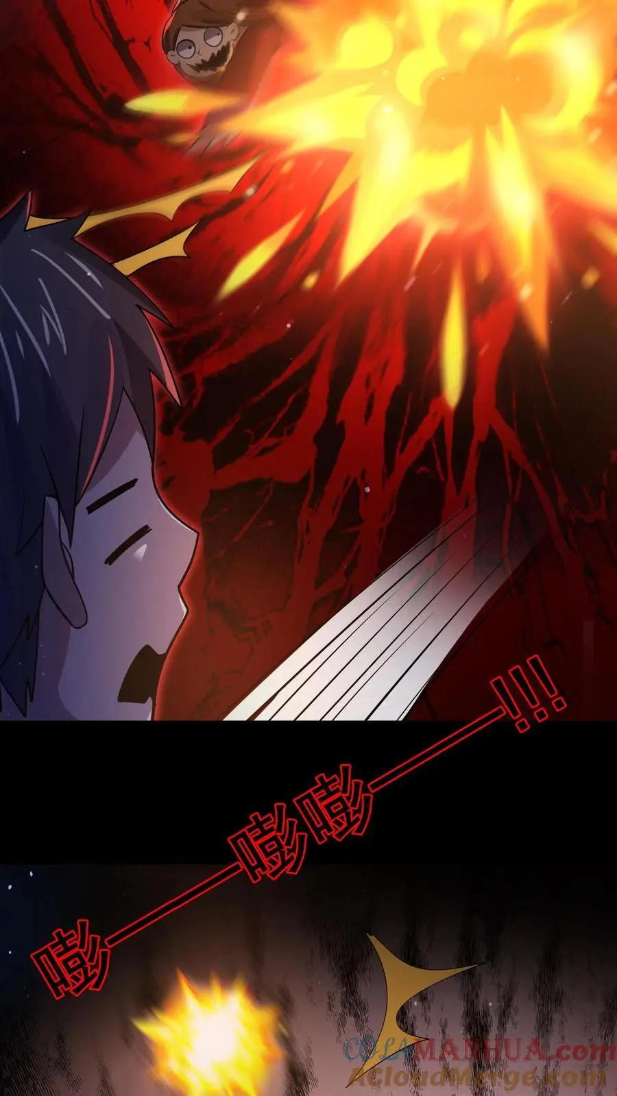 第58话 诡异心跳声16
