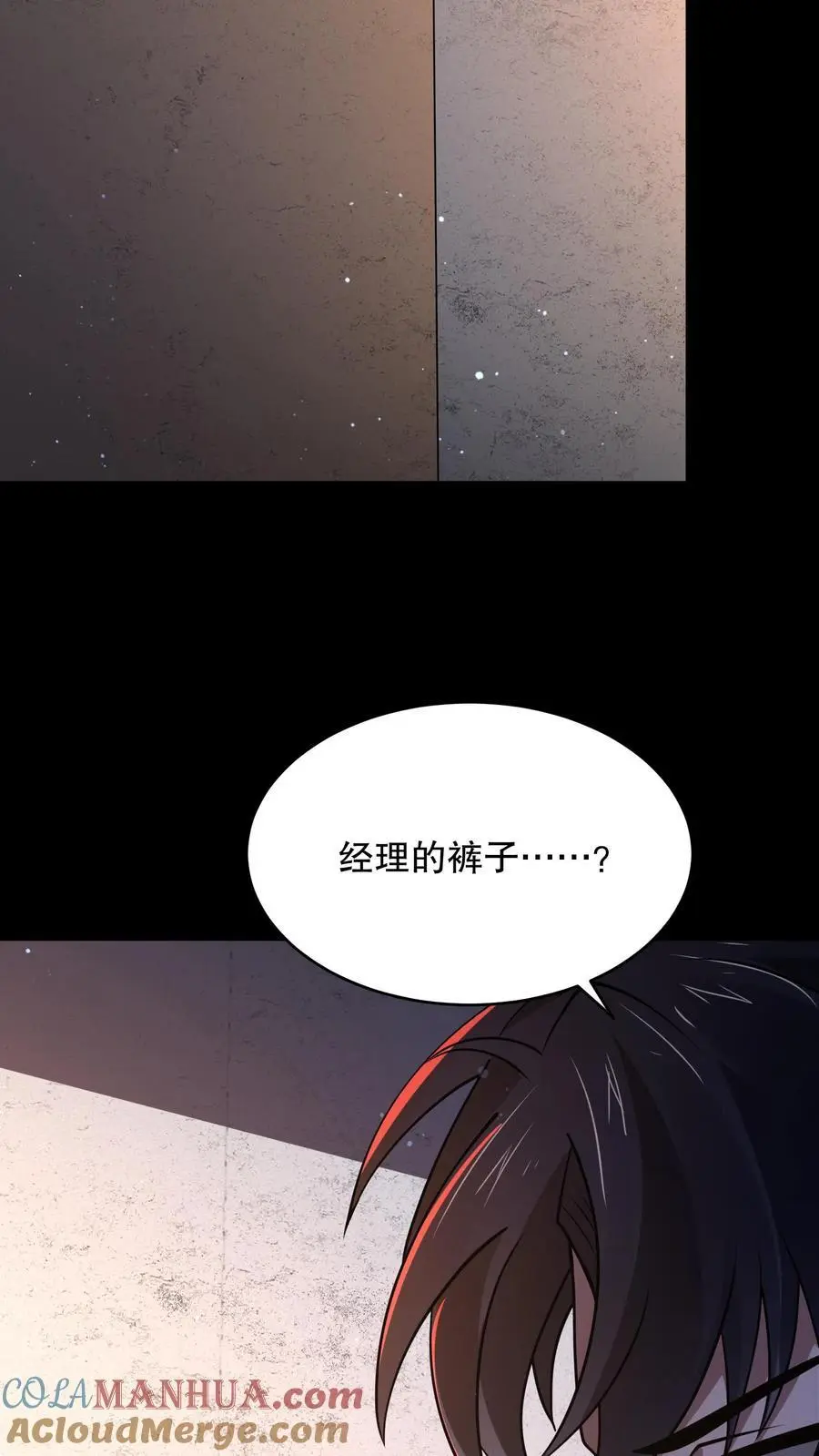 第139话 加班是不可能的24
