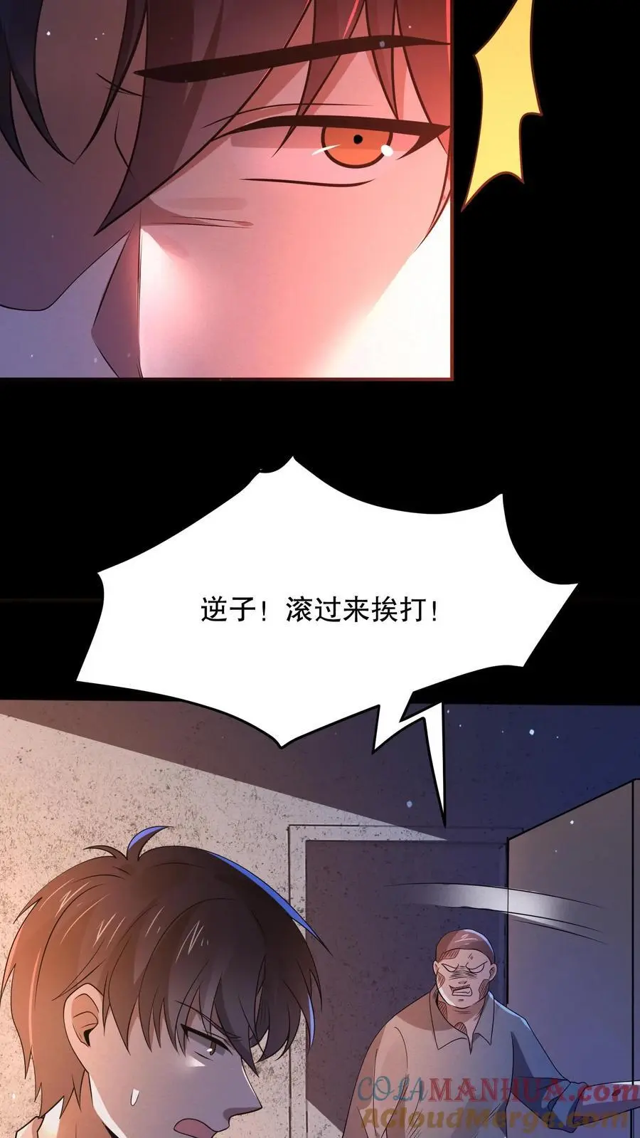 第69话 一下送走四个28