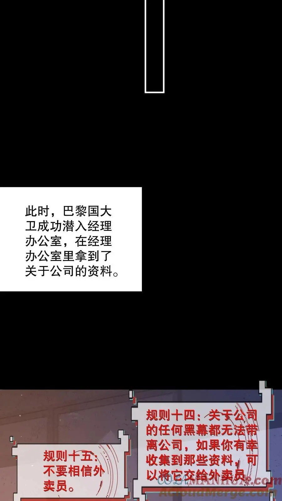 第140话 你不觉得可笑吗？34